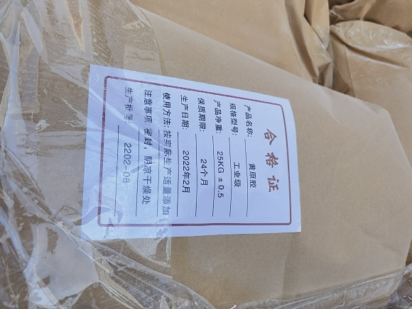 黃原膠，瓜爾豆膠